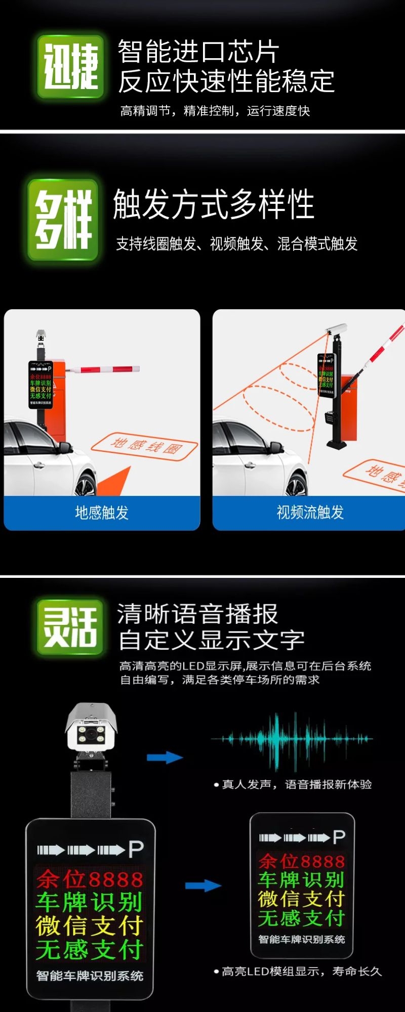 高清車牌識(shí)別系統(tǒng)一體機(jī),高清車牌識(shí)別系統(tǒng)