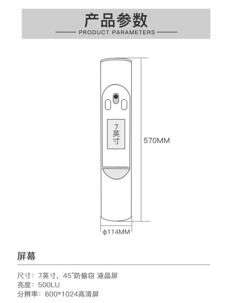 動(dòng)態(tài)人臉識(shí)別一體機(jī),工地人行通道閘機(jī),寫字樓門禁考勤人臉識(shí)別系統(tǒng),人臉識(shí)別一體機(jī)