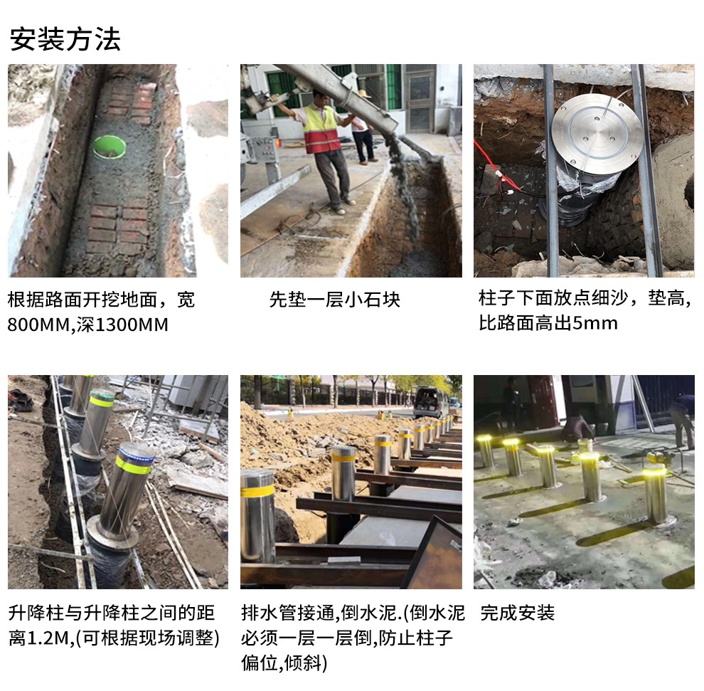 全自動升降柱,升降防撞柱,自動升降路樁,防恐防暴電動遙控升降路障